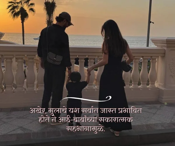 Aai Vadil Guru Purnima Quotes in Marathi Aai Vadil Guru Purnima Quotes in Marathi