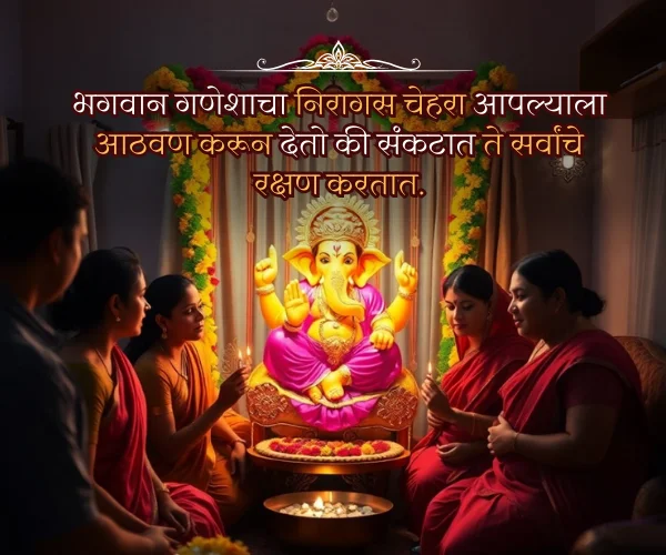 Ganpati Bappa Morya Quotes in Marathi