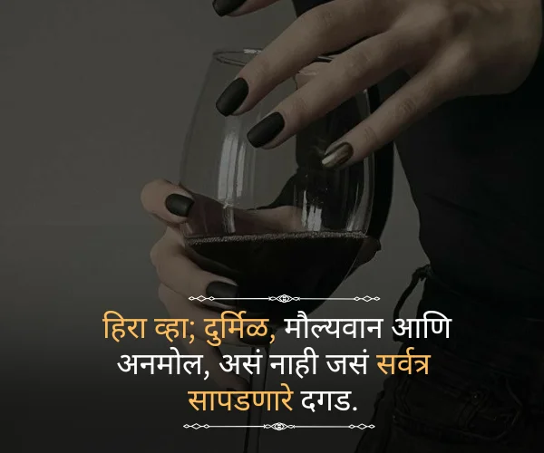 Girl Attitude Quotes in Marathi Girl Attitude Quotes in Marathi