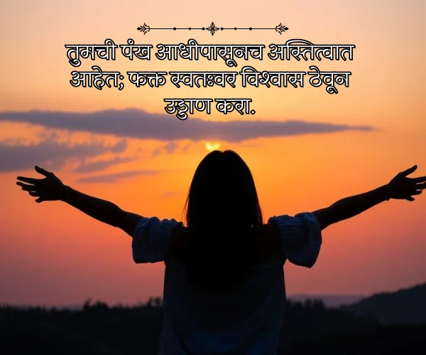 Best 350+ Women's Day Quotes in Marathi 2026 2 Happy Women's Day Quotes in Marathi