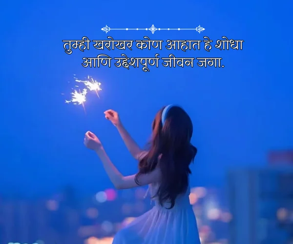 Short Women's Day Quotes in Marathi Short Women's Day Quotes in Marathi