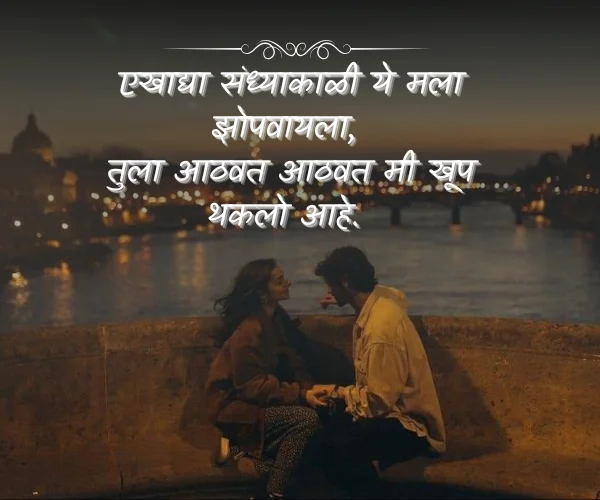 Heart Touching Pillu Love Shayari Marathi Heart Touching Pillu Love Shayari Marathi