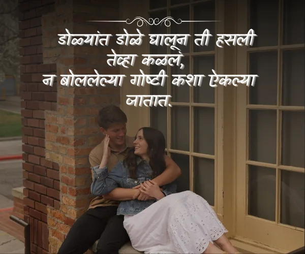 Husband Pillu Love Shayari Marathi Husband Pillu Love Shayari Marathi