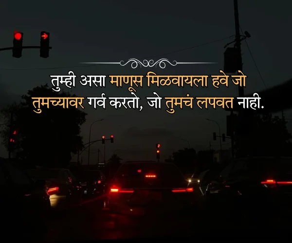 Khoti Nati Quotes in Marathi Khoti Nati Quotes in Marathi