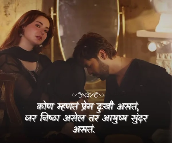 Pillu Love Shayari Marathi Pillu Love Shayari Marathi