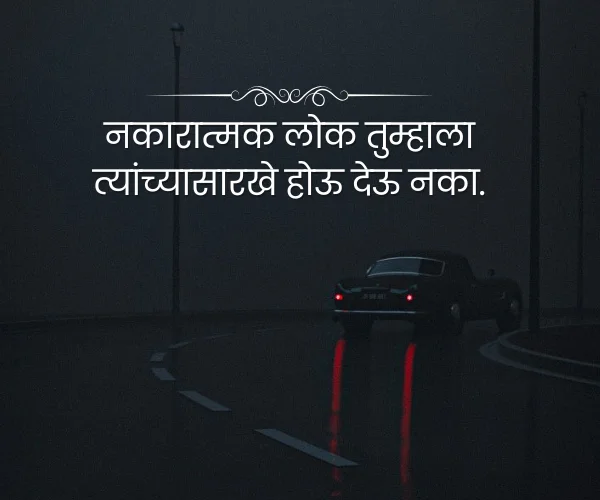 Short Karma Quotes in Marathi Short Karma Quotes in Marathi