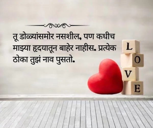 आठवण शायरी मराठी/Status in Marathi आठवण शायरी मराठी/Status in Marathi
