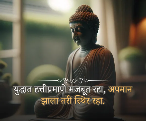 गौतम बुद्ध विचार मराठी in Marathi