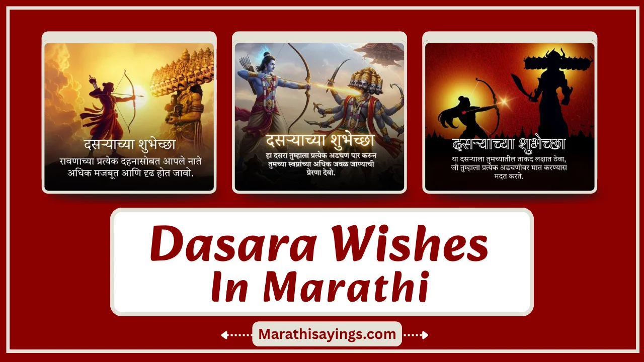 Dasara Wishes in Marathi